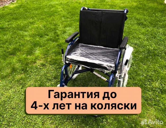 Коляска инвалидная Новая с доставкой