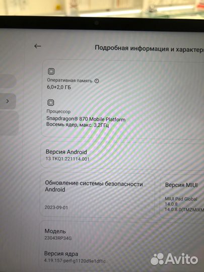 Планшет, Xiaomi Pad 6 Wi-Fi 128Gb