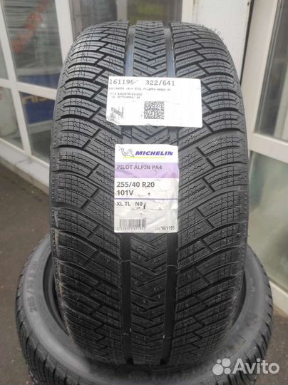 Michelin Pilot Alpin 4 255/40 R20 и 285/35 R20 104V
