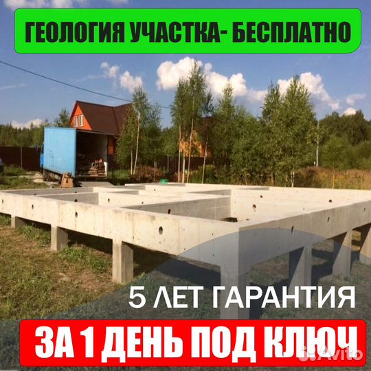 Железобетонные сваи