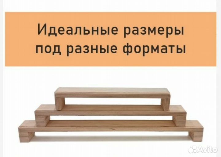 Подручник для художников, подставка для руки