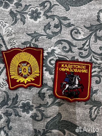 Шевроны погоны