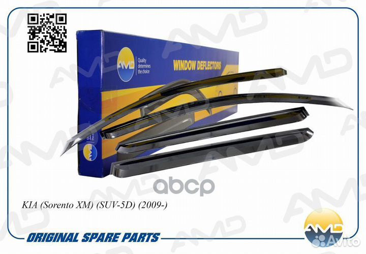 Дефлекторы окон AMD.DK193 AMD