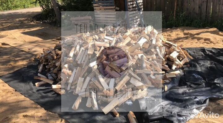 Дрова сухие