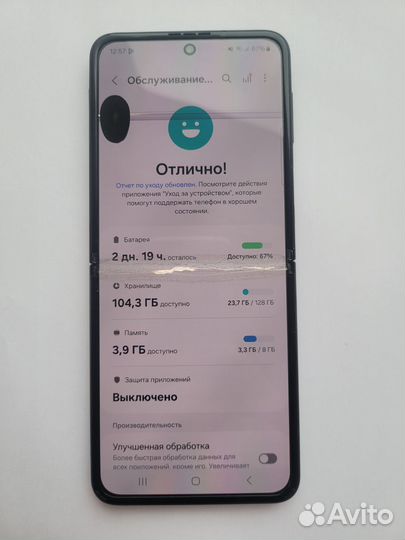 Экран Дисплей Samsung Galaxy Z Flip 5