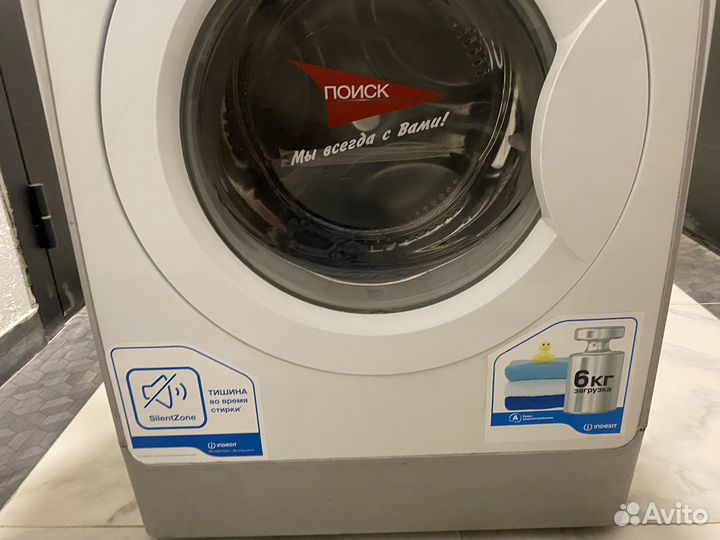 Стиральная машина indesit 6кг доставка