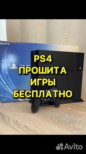 Sony Playstaytion PS4 500gb прошитая