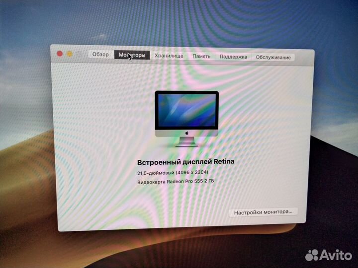 Apple iMac 21.5 4k 2017 3,0GHz Core i5 8/1Tb