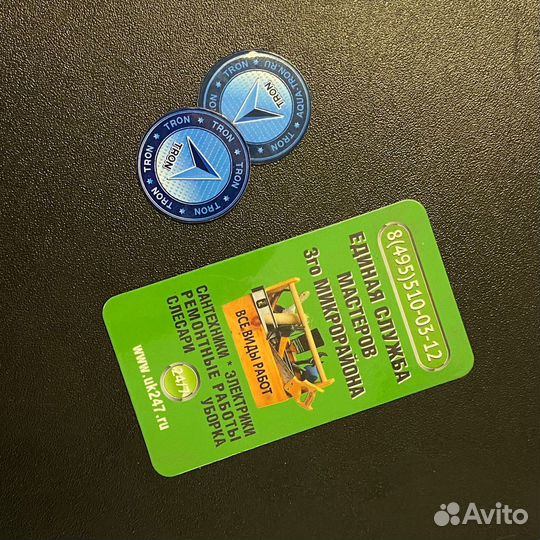 Магнитные визитки круглые 6 см