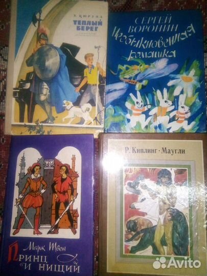 Детские книги