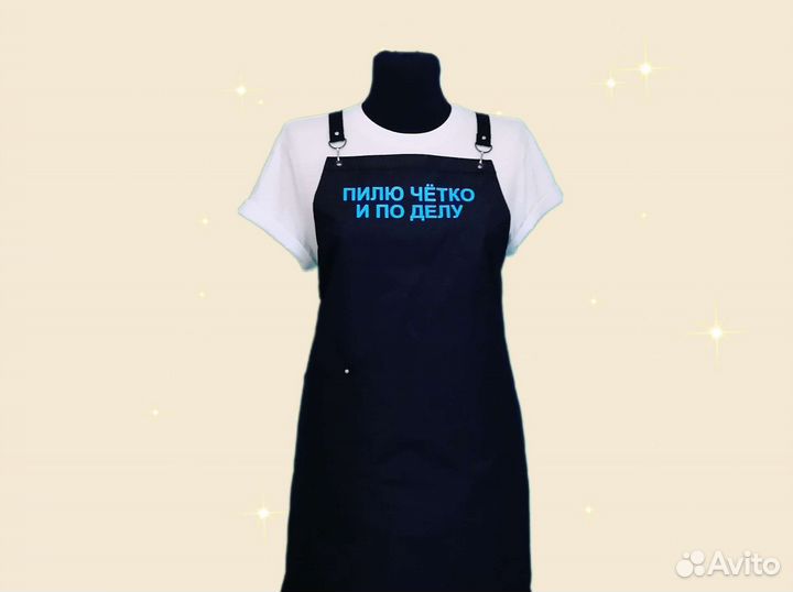 Фартук для мастера маникюра с логотипом