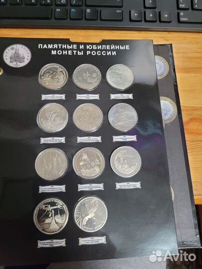 Набор юбилейных монет 