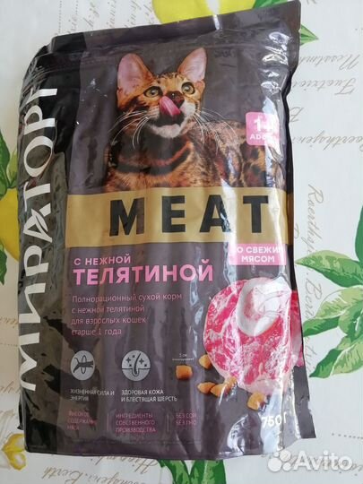Сухой корм для кошек