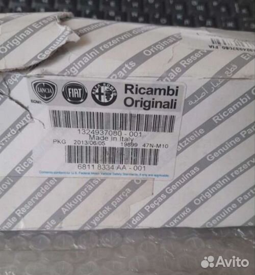 Замок сдвижной двери Fiat Ducato 244