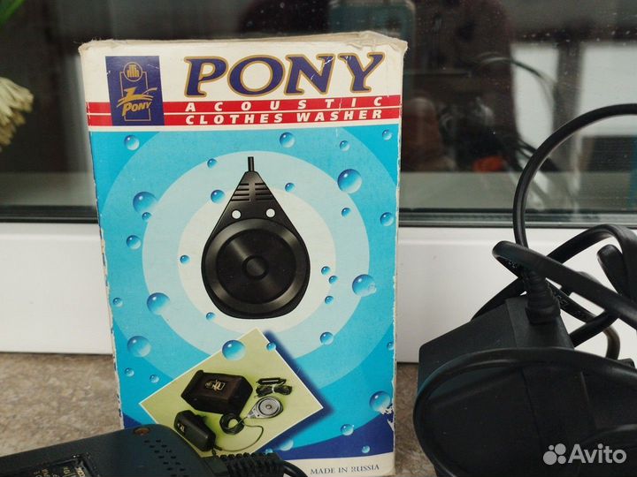 Устройство акустическое для стирки Пони, volcano