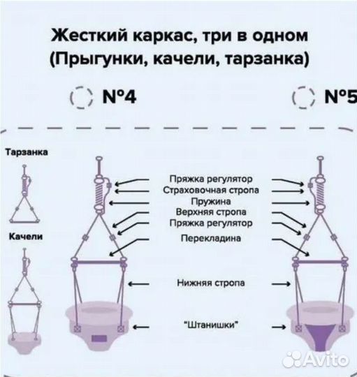 Прыгунки 3в1 и коврик