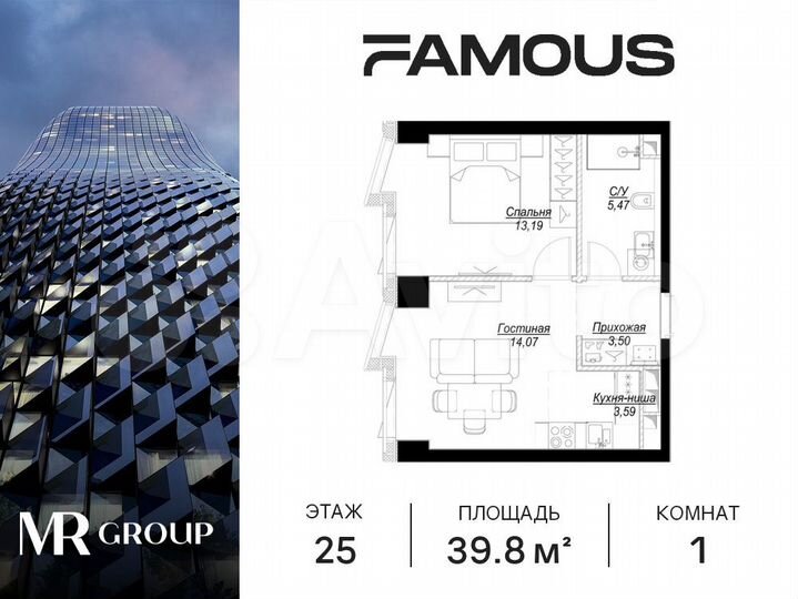 1-к. квартира, 39,8 м², 25/57 эт.
