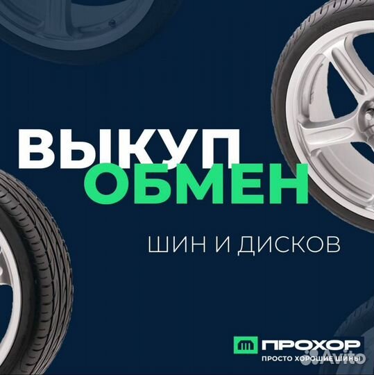 Matador MP 50 Sibir Ice 185/65 R15 88T