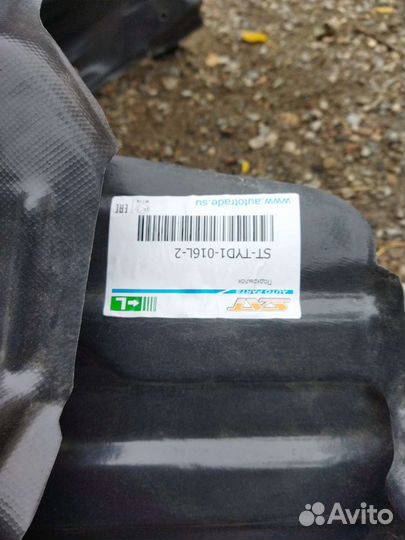 Продам подкрылки