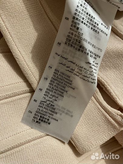 Платье Sandro (оригинал)