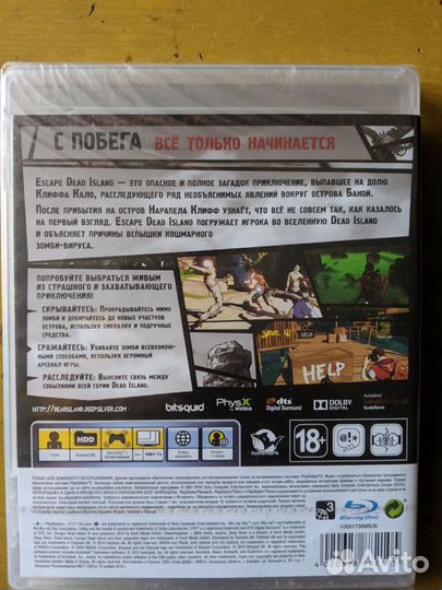 Dead island escape sealed ps3
