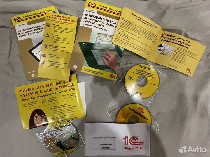 1С Предприятие 8.3