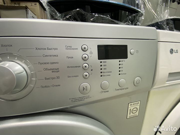 Стиральная машина