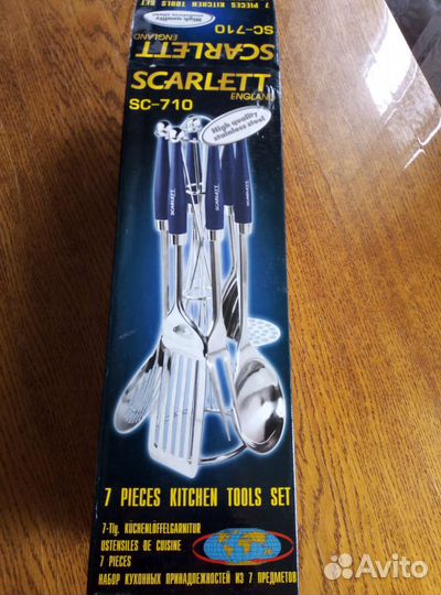 Набор кухонных принадлежностей из 7 предметов