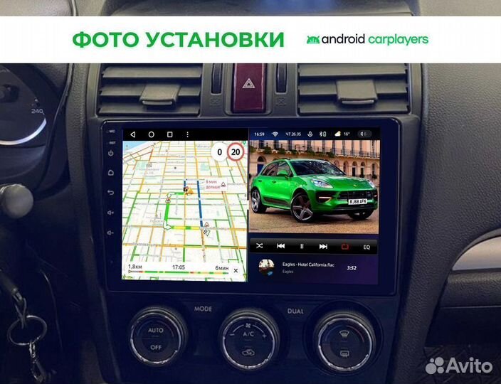 Автомагнитола Teyes для Subaru