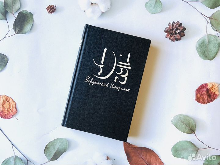 Книги по фильмам