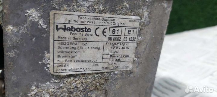 Автономный отопитель, Volkswagen Phaeton 2007