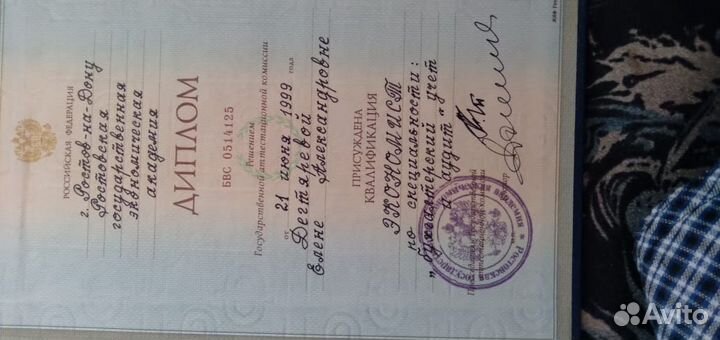 Бухгалтер с головой на плечах удаленно