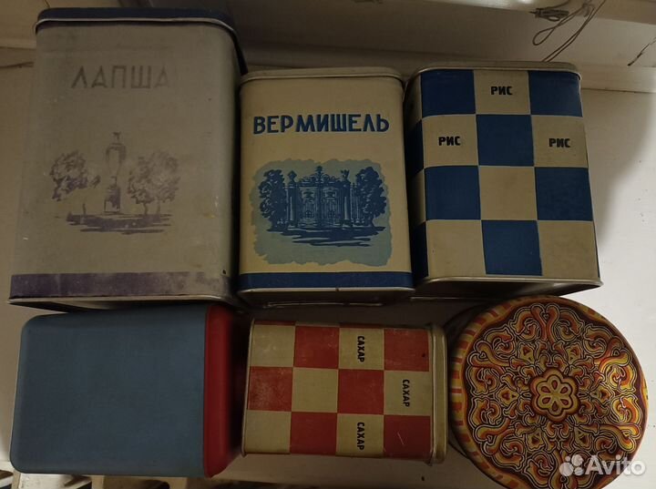 Жестяные банки, пластик для сыпучих продуктов СССР