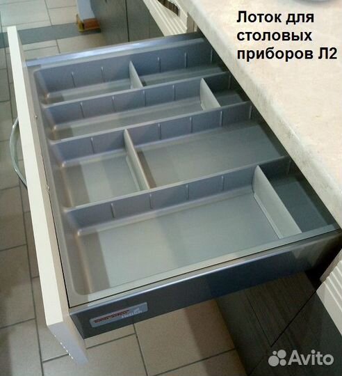 Лоток для столовых приборов Л2.Новый.В наличии