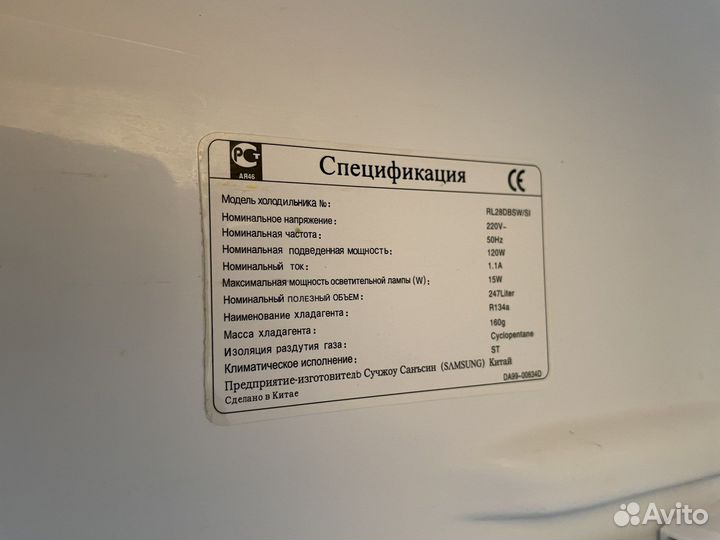 Холодильник бу Samsung RL28dbsw/SI