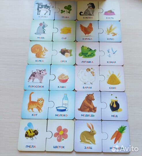 Развивающие игры