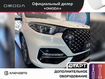 Новый OMODA S5 1.5 CVT, 2023, цена от 1 866 000 руб.