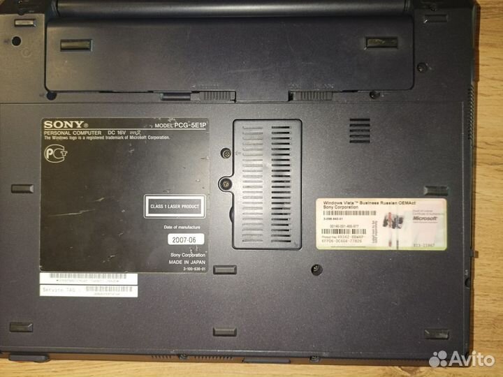 Sony PCG-5E1P