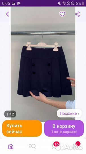Школьная форма choupette 152, 158