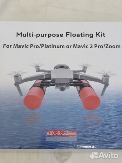 Плавающие шасси для DJI Mavic 2 и 3