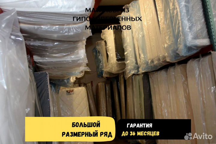 Матрас пружинный