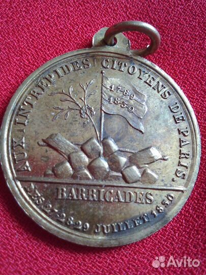 Медаль в память генерала Лафайета