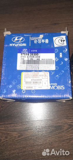 Прижимной диск кондиционера хендай киа