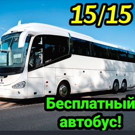 Вахта Москва Питание Жильё Комплектовщик 15/15