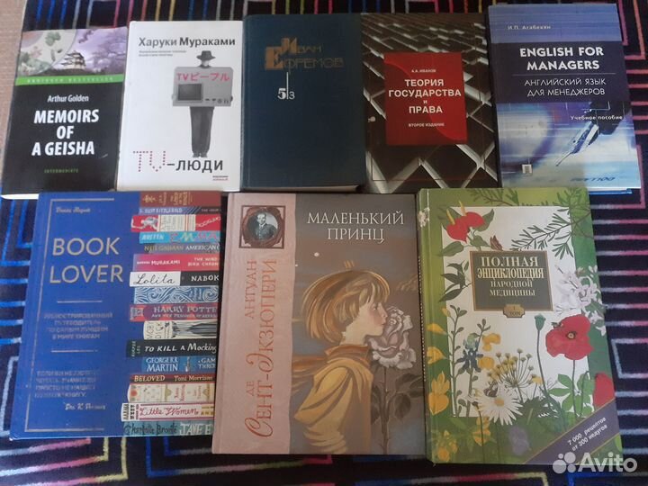 Продам книги-бестселлеры