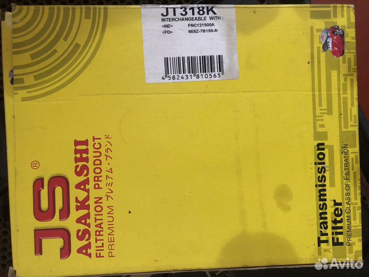 Фильтр для АКПП mazda 3 bk