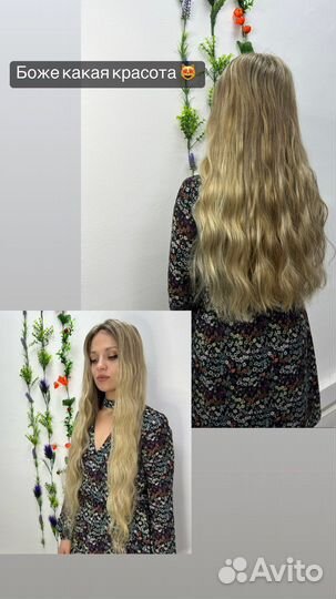 Наращивание волос