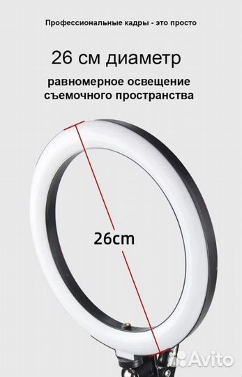 Штатив для телефона настольный Mox Art с лампой