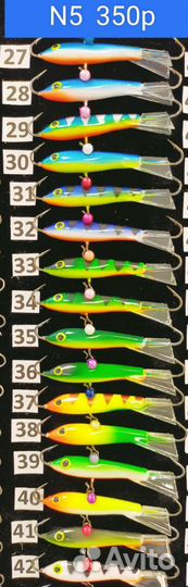 Зимние балансиры