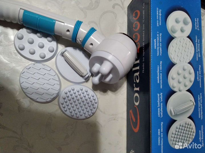 Массажер для тела инфракрасный